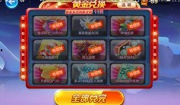 p5x最新奖池爆料,丰厚奖金等你来拿！”