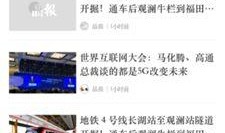 爆料视频app,带你领略实时资讯的魅力