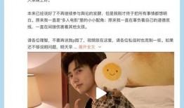 爆料男明星塌房视频,当红男星塌房视频曝光，真相令人震惊