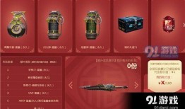 2022cf春节礼包最新爆料,惊喜爆料，狂欢盛宴即将开启！