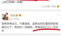 娱乐游戏爆料文案短句搞笑