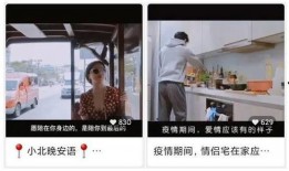 小北爆料的视频在哪看,一探究竟的独家视角