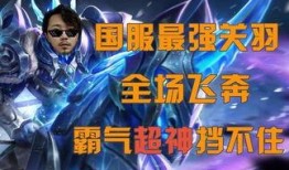 韩涵关羽爆料视频大全集,关羽爆料视频大全集深度解析