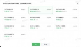 小程序爆料视频号怎么弄,轻松制作吸睛副标题，提升内容吸引力】